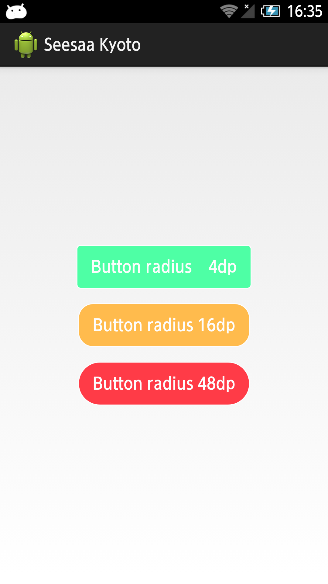 Android Xmlで角丸ボタンを作る Seesaa京都アプリエンジニアブログ
