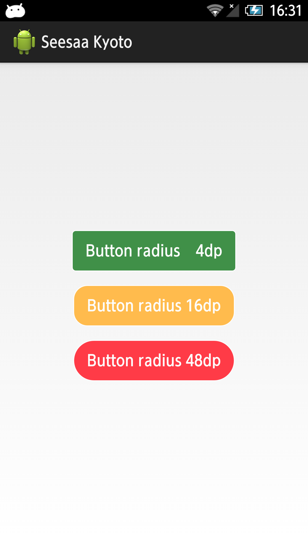 Android Xmlで角丸ボタンを作る Seesaa京都アプリエンジニアブログ